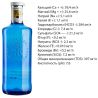 Solán de Cabras, 1 л, Солан де Кабрас, Вода мінеральна негазована, скло