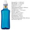 Solan de Cabras, Sport cup, 0,75 л, Вода Солан де Кабрас, минеральная негазированная, ПЭТ