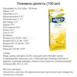 Alpro, Soya Banana, 1 л, Алпро, Соевое молоко, со вкусом банана, витаминизированное