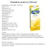 Alpro, Soya Banana, Упаковка 8 шт. по 1 л, Алпро, Соєве молоко, зі смаком банана, вітамінізоване