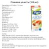 Alpro Nutty Almond No Sugars,, Упаковка 8 шт. по 1 л, Алпро, Миндальное молоко без сахара и лактозы, витаминизированное