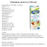 Alpro Nutty Almond, Упаковка 8 шт. по 1 л, Алпро, Миндальное молоко, оригинальное, витаминизированное