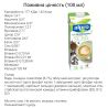 Alpro Soya For Professionals, Natural Professional Soymilk, Packing 12pcs, 1 l each