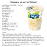Alpro, Vanilla, упаковка 6 шт., по 400 г, Алпро, Соевый йогурт с ванилью, 3%