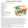 Alpro, Peach, упаковка 6 шт., По 150 г, Алпрем, Соєвий йогурт з персиком, 3%