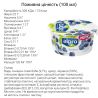 Alpro, Blueberry, 150 г, Алпро, Соєвий йогурт з чорницею, 3%
