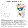 Alpro, Coconut, упаковка 6 шт., по 400 г, Алпро, Соевый йогурт с кокосом, 3%