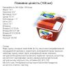 Alpro, Smooth Chocolate, Упаковка 4 шт. по 125 г, Алпро, Десерт шоколадный, соевый йогурт