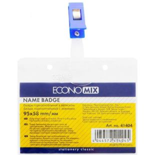 Economix, 95 х 58 мм, Бейдж горизонтальный с зажимом