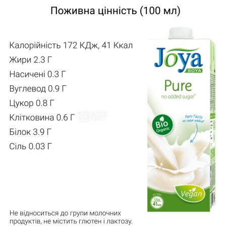 Joya Organic, 1 л, Джоя, Соевое молоко, органическое, без сахара и лактозы
