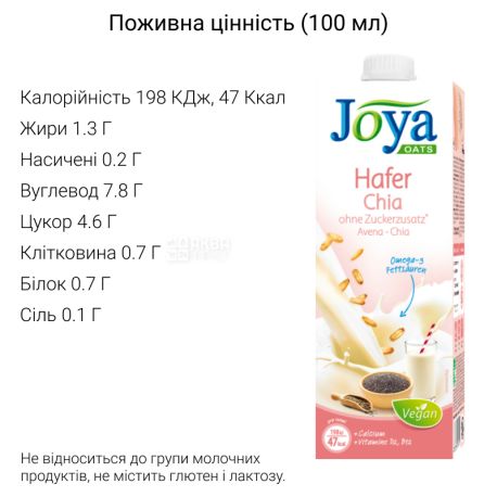 Joya, oatmeal drink from Chia, 1 l