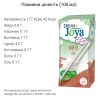 Joya, Hafer, 200 мл, Джоя, Напиток растительный, овсяный, органический