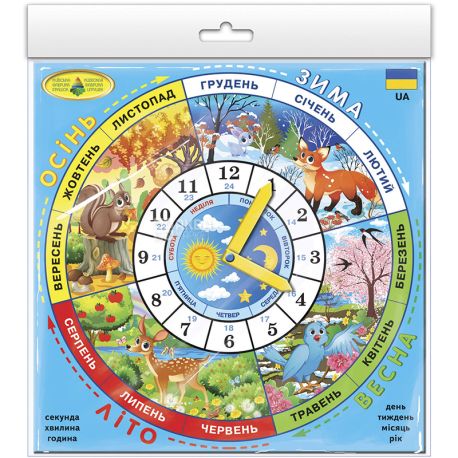  Energy plus, Board game, Learning time in Ukrainian, for children from 3 years