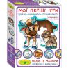 Energy Plus, Board Game, My First Games. Moms and children. Pets, for children from 3 years old