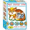 Energy Plus, Board Game, My First Games. Moms and children. Pets, for children from 3 years old