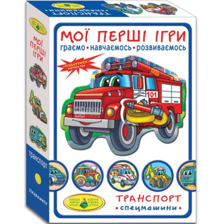  Kiev Toy Factory, Board game, My first games, for children from 3 years old