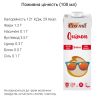 Ecomil, Quinoa, 1 л, Экомил, Растительный напиток с киноа и сиропом агавы, без сахара