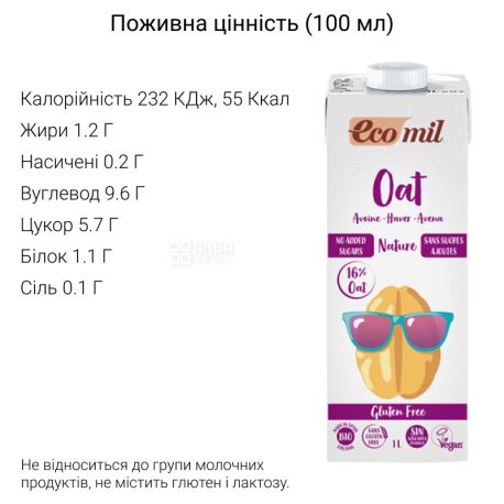 Ecomil, Oat, 1 L, Ekomil, Herbal drink with oats, sugar free