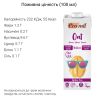 Ecomil, Oat, 1 л, Экомил, Растительный напиток с овса, без сахара