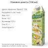 Ideal Non-milk, 1 L, Oat drink, filled with vanilla, ultra-pasteurized, 1.5%