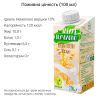Ideal Non-milk, 200 g, Vegetable, oat cream, ultra-pasteurized, 10%