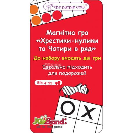JoyBand, Настольная магнитная игра, Крестики-нолики 4×4, с 4-х лет 