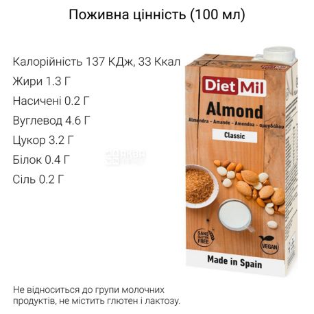 Diet Mil, Almond, 1л, Молоко растительное из миндаля