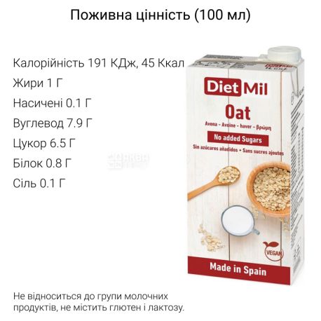 Diet Mil, Oat, 1л, Молоко рослинне з вівса