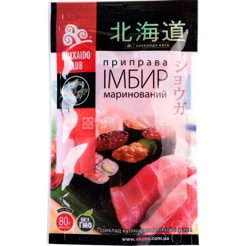 Buy Hokkaido Club 80 G Pickled Ginger Pink With Delivery Price And Review In Aquamarket
