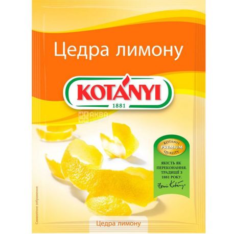Kotanyi, 14 г, Цедра лимона