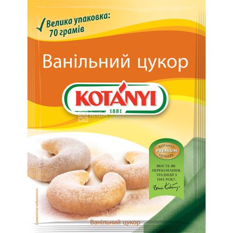 Kotányi, 70 г, Спеція ванільний цукор