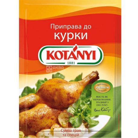 Kotanyi, 30 г, Приправа для курицы