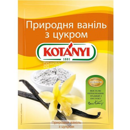 Kotanyi, 10 г, Природна ваніль з цукром