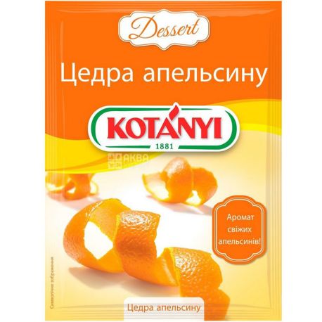 Kotanyi, 20 g, Orange zest