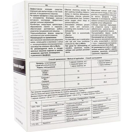 De La Mark, Dishwasher detergent, 1 кг, Порошок миття посуду в посудомийній машині, органічний