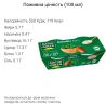 NaturGreen, 2 шт. по 125 г, НатурГрін, Десерт органічний мигдальний з сиропом агави