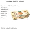 NaturGreen, 2 шт. по 125 г, НатурГрін, Десерт органічний рисовий з карамеллю