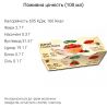 NaturGreen, 2 шт. по 125 г, НатурГрин, Десерт органический рисовый с красными фруктами