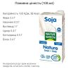 NaturGreen, Soya, 1л, НатурГрин, Напиток растительный из сои, без сахара