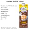 OraSi Barista Almond, 1 л, Соевый напиток Ораси Бариста, Миндаль