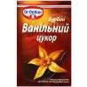 Dr.Oetker, 8 г, Др. Оеткер, Цукор ванільний, ваніль Бурбон