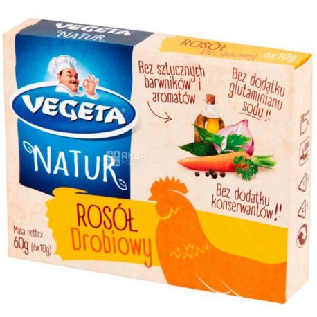 Vegeta Natur, 60 г, Бульйон в кубиках курячий