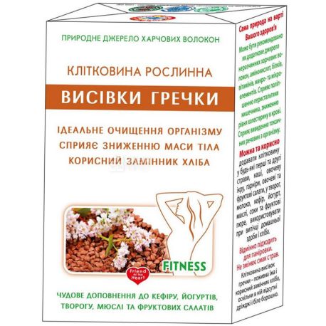 Golden Kings of Ukraine, 160 г, Клітковина рослинна, Висівки гречані