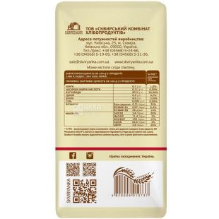 Сквирянка, 800 г, Крупа кукурузная шлифованная, в ассортименте