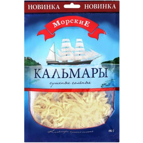 Морские, 60 г, Кальмары сушенные соленые