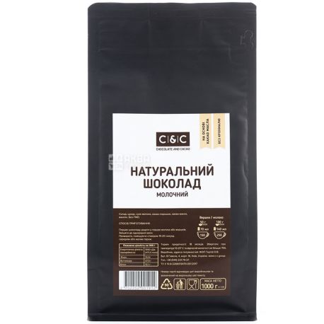 Gornyatko, 1 kg, Natural milk chocolate