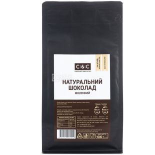C&C, 1 кг, Натуральный молочный шоколад 