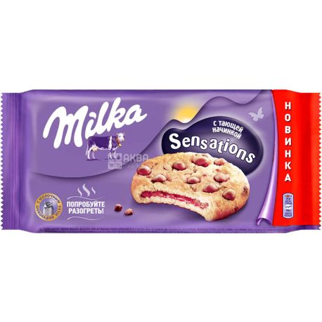  Milka Sensations, 156 г, Печенье с шоколадной начинкой и кусочками молочного шоколада