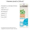 The Bridge, Avena drink natural, 1 л, Напиток овсяный, без сахара и глютена