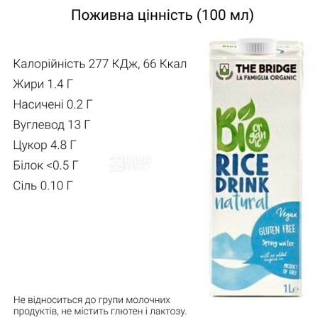 The Bridge, Organic Rice Drink, Natural, Sugar Free, 1 L